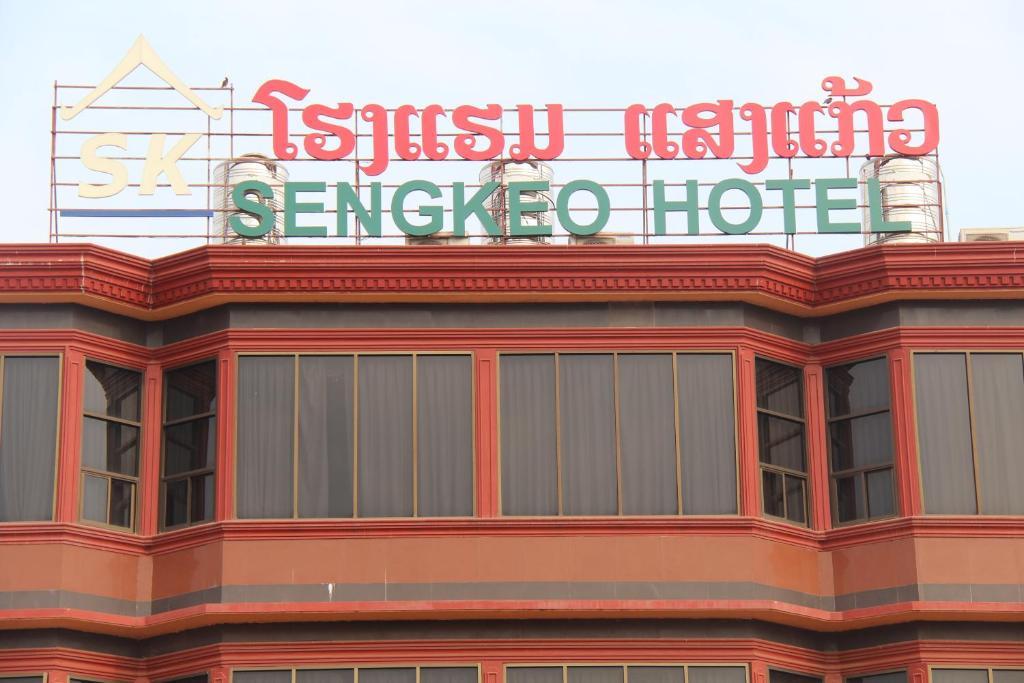 Sengkeo Hotel Vientiane Luaran gambar